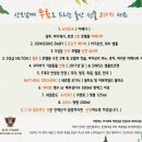 곽생로 산후조리원 이미지