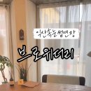 애니브로