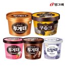 아이스크림 - 진주시 평거로13번길 23 | 아이스크림