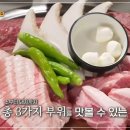 The 백갈비 이미지