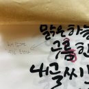 사랑사 이미지