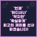 (주)하이게임즈 이미지