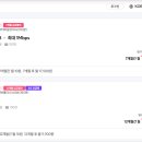 요즘 핸드폰요금 10원으로 쓸수있는것 이미지