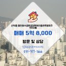 금강공인중개사사무소 이미지