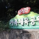 어울마당어린이공원 이미지