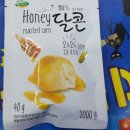씨드앤너츠 허니달콘 후기