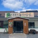 상사서로4길 이미지