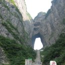 중국여행 5일차 천문산(귀곡잔도.천문동굴) 이미지