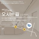 논현연세정형외과의원 이미지