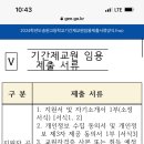 송원고등학교 이미지