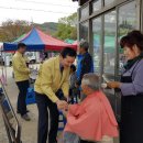 아영면 구상마을 이미지