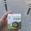 오더블유오(OWO) 카페 조치원점 | 지금까지 먹어본 두쫀쿠 배달 픽업 후기, 추천 맛집 (대구/부산)