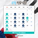 더봄치과의원 이미지