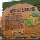 행복한마을 옆 이미지