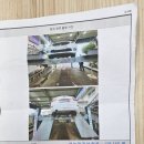 수원자동차 성능점검장 이미지