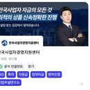 정석경영컨설팅 - 49559 | 정석경영컨설팅