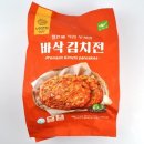 코스트코명장