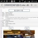 유성종합설비 이미지