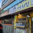 충효포차 네이버블로그
