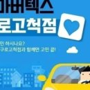 구로-고척-구로-2012 이미지