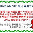 한국가스공사 배당매력 상승, 16년 주당 배당금 1,100원 이미지