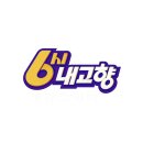 단계동길 이미지