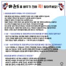 용인대 성민 태권도 이미지