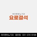 태비뇨기과