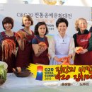 (12/13) 배추김치 담그기 이미지