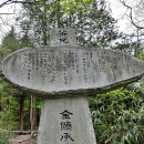 원효당 | (광주 북구)무등산(無等山) 원효사(元曉寺)