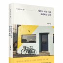 요리하는남자 이미지