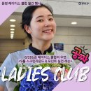 시너지골프연습장 이미지