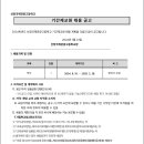 선정국제관광고등학교 이미지