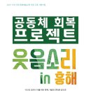 흥해기획 이미지