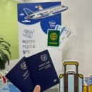 성남시청 | 성남시청 미성년자 여권수령 후기