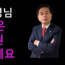 (김동수 교수) 10.16 보궐선거 서울 용산구 교육감 투표 분석입니다. 주변인의 길 주심TV﻿ 이미지