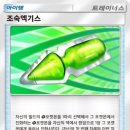 지에스글로벌 주식회사 이미지