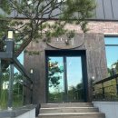 세종레스토랑, 세종 아름동 뜨레 후기