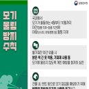 전라북도보건환경연구원 이미지