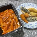 우리할매떡볶이무실점 | [떡볶이] - 떡볶이 덕후의 떡볶이 모음집