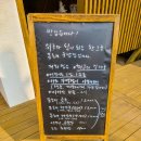 문호리국밥집 | 양평 맛집 문호리 국밥집 곰국 해장국 후기