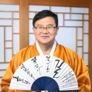 청명헌