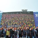 [한국노총] 공공·금융 10만 노동자의 분노, 여의도를 뒤덮다! 이미지
