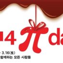 파이센터 이미지