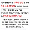 신라볼링센터