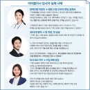 미라클지사