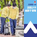 가락본동주민센터 이미지