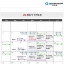 SBS방송아카데미뷰티미용학원 이미지