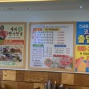 이씨네손만두 이미지