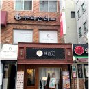 스테이 미도 이미지